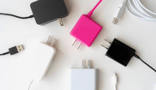 【家族4人で使用】スマホ充電ステーションをレビュー！9台まとめて配線スッキリ